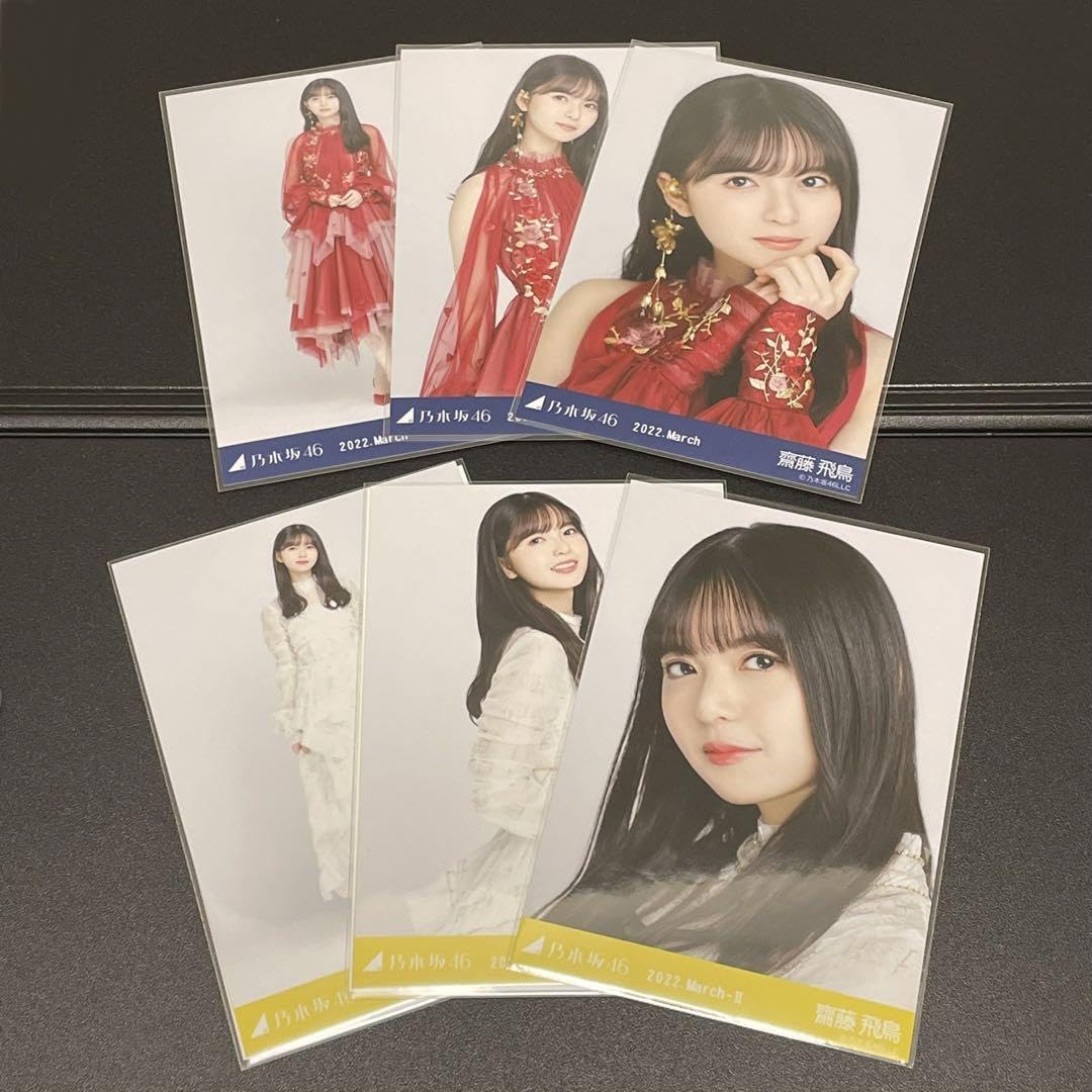 乃木坂46 生写真　紅白2021 紅白衣装1 紅白衣装2 コンプ 齋藤飛鳥 紅白リハ】乃木坂46・齋藤飛鳥 思い出のセンター曲で最後の紅白